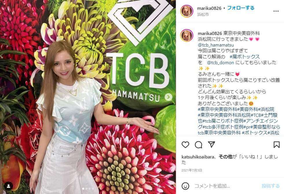 TCB東京中央美容外科に来院した一条マリカさん